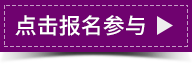 申请公益援助